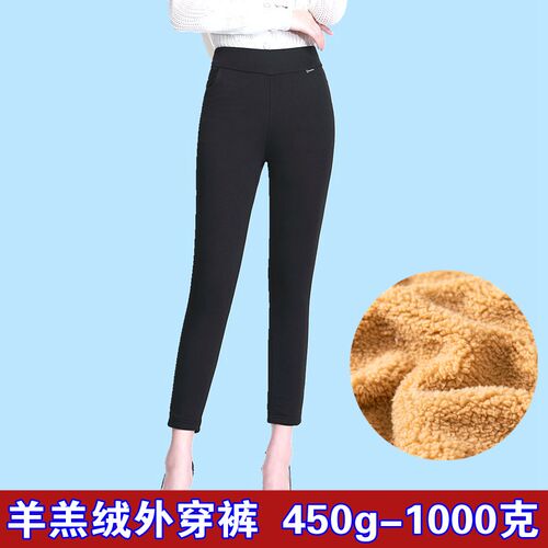 百爱女神棉裤加绒加厚外穿打底裤女羊羔绒打底高腰修身小黑裤
