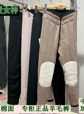 百爱女神女士正品4544中厚羊毛裤棉面内穿加厚6336修身弹性保暖裤
