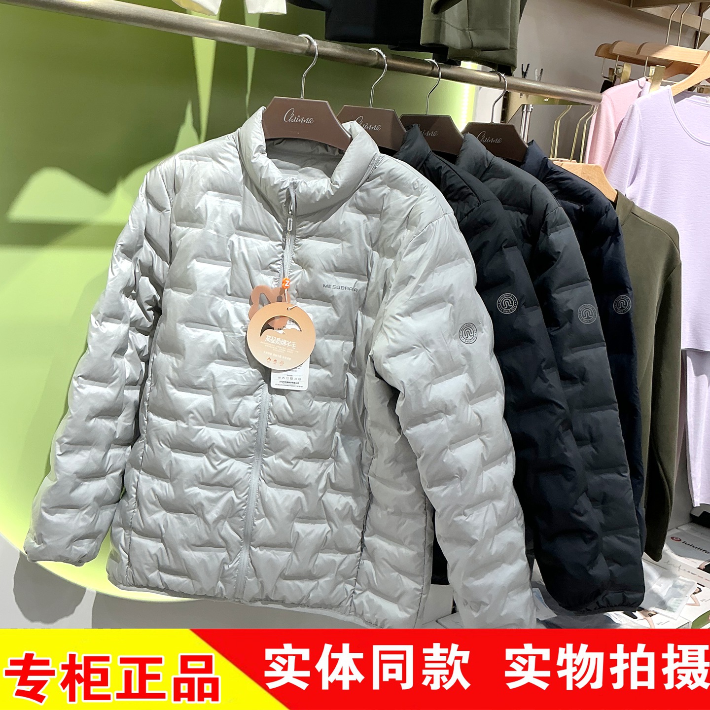 苎依5770彩虹热气球多色男士羊毛短款上衣五防百搭外套内搭