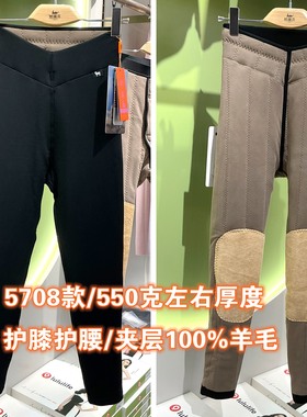 25新款凯蒂芬机洗羊毛裤5707男女加肥内穿保暖裤5708棉面护膝护腰