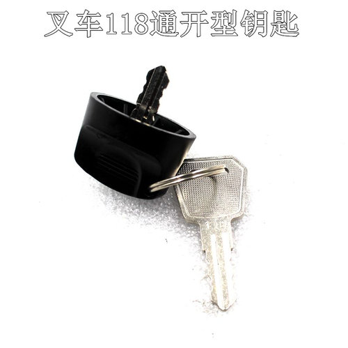 中力电动小金刚开关托盘搬运车