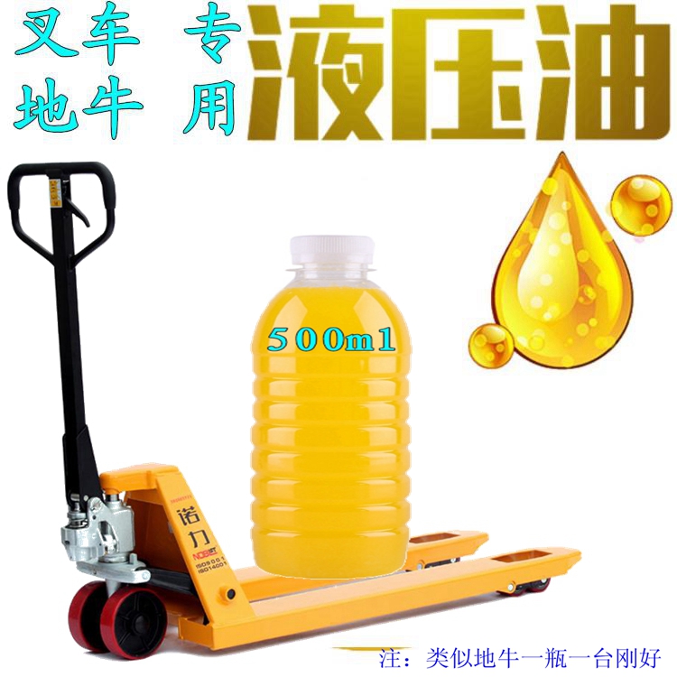 诺力液压修理包叉车配件加油