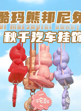 宝贝故事现货设计公仔潮玩盲盒