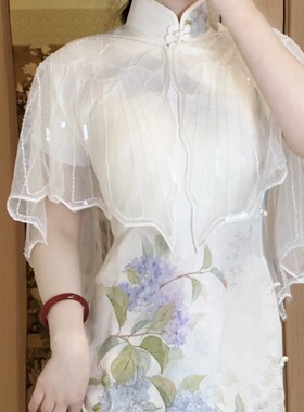 轻奢蕾丝网纱披肩米珠流苏云肩搭配旗袍婚纱礼服斗篷披肩短开衫夏