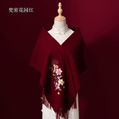 100%羊毛披肩女士秋冬外搭时尚 好看保暖冬季 围巾两用感大尺寸