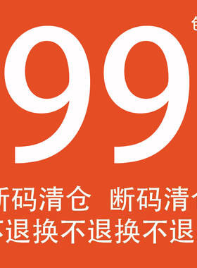 a.t Between断码清仓特价款裤子 不退换！！不退换！!不退换