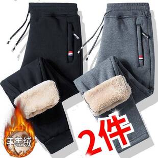 捡漏羊羔绒男士冬季加绒加厚裤子男运动长裤卫裤大码休闲裤子