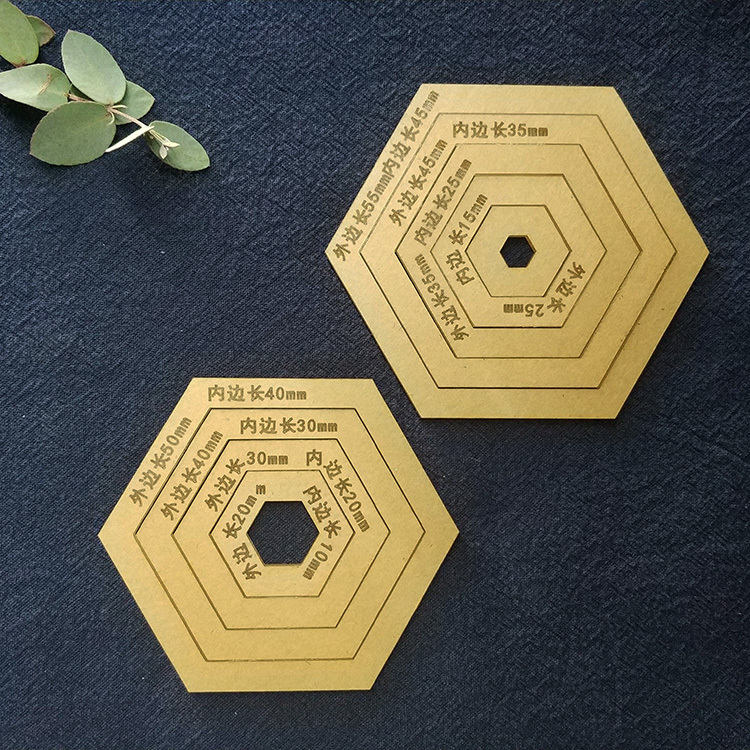 拼布刺子绣模板DIY六边形尺子