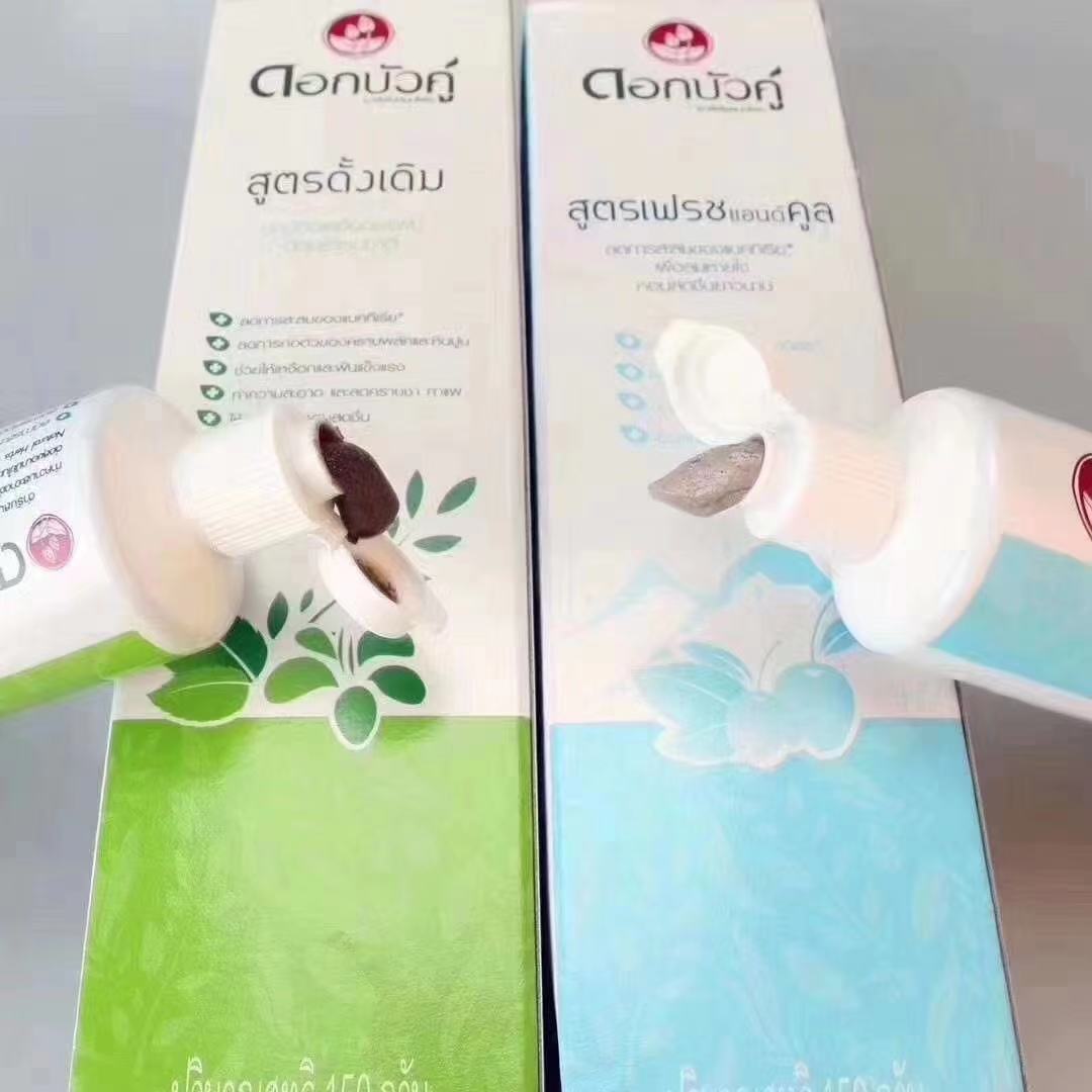 泰国双莲牙膏去黄清新口气