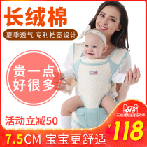爱蓓优宝宝腰凳婴儿背带夏季护腰款前抱式四季多功能新生儿童抱带