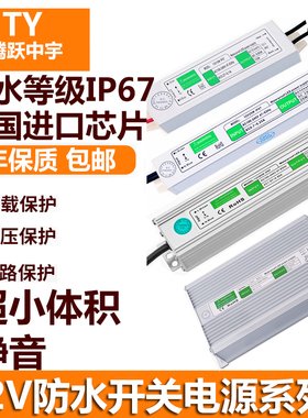 220VDC12V24V防水开关电源 5A10A20A30A40ALED变压器360W400W500W