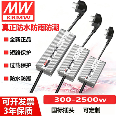 带插头220V转12V24V36V48V60V防水电源变压器1000W2000W2500W水泵