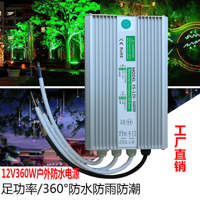 AC220V转DC5V12V24V36V48V防水LED开关电源400W500W600W800变压器