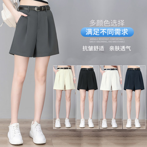 凉感高腰西装短裤女2026夏季薄款百搭休闲五分裤多色抗皱舒适透气