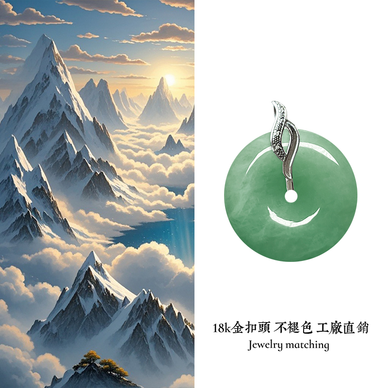 18K平安扣吊坠扣头