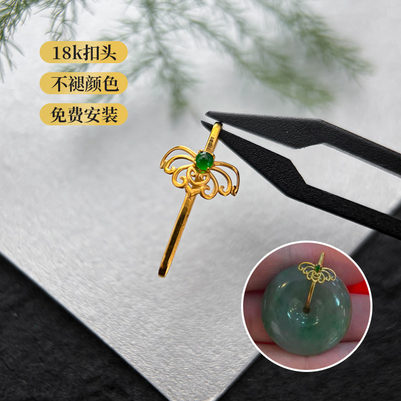 纯18K金花纹平安扣扣头 精致花图案翡翠蛋面玉坠项链au750配件女,饰品/流行首饰/时尚饰品新,扣,淘宝优惠券,粉丝福利购,淘宝优惠卷
