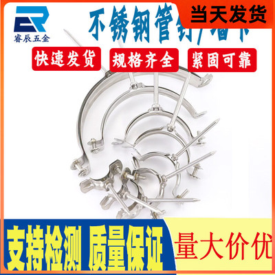 不锈钢带钉管卡排水管活动钉PPR管夹可拆卸加长抱箍20/25/200PVC