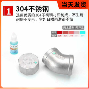 304不锈钢管件DN40活接对丝弯头三通堵帽堵头内外丝管古1寸1.5寸