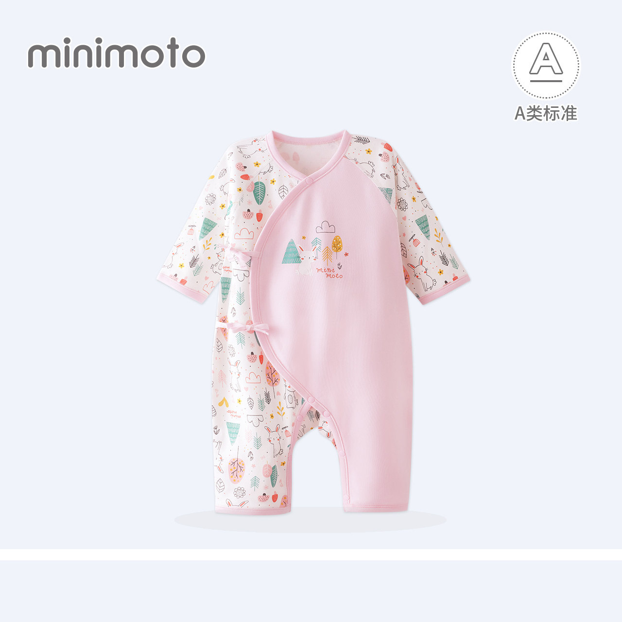 小米米婴儿春秋长袖连体衣女宝宝纯棉护肚哈衣爬服新生儿衣服新款,童装/婴儿装/亲子装,连身衣/爬服/哈衣,淘宝优惠券,粉丝福利购,淘宝优惠卷