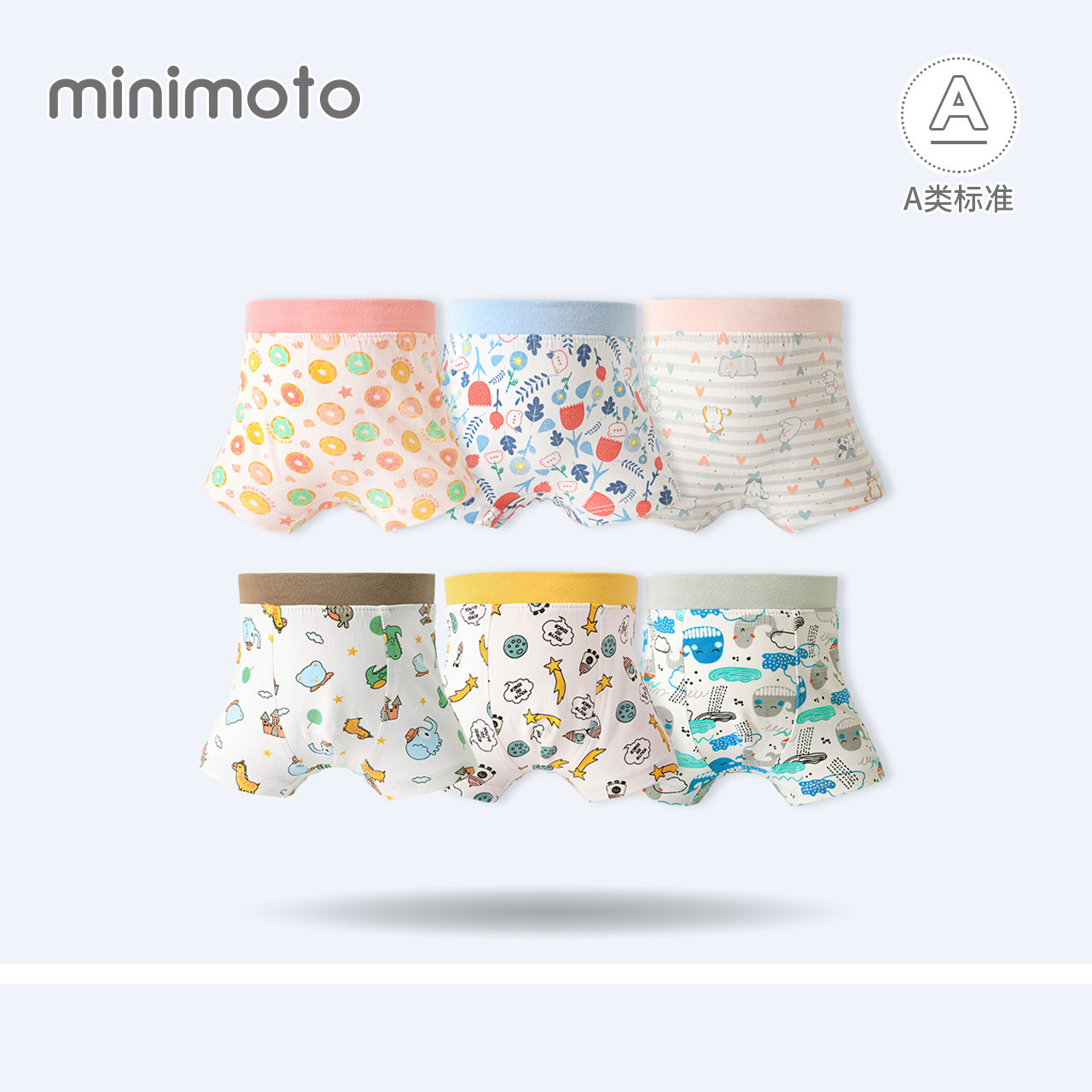 小米米儿童内裤男童平角裤宝宝棉质四角短裤新款可爱印花女童底裤,童装/婴儿装/亲子装,内裤,淘宝优惠券,粉丝福利购,淘宝优惠卷