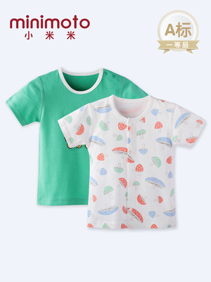 小米米女童纯棉薄款睡衣家居服