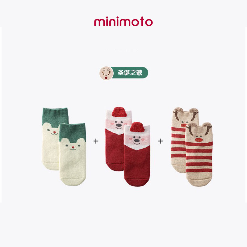 小米米婴幼儿厚袜子圣诞毛巾袜婴儿宝宝保暖棉袜秋冬卡通袜3双,童装/婴儿装/亲子装,儿童袜子(0-16岁),淘宝优惠券,粉丝福利购,淘宝优惠卷