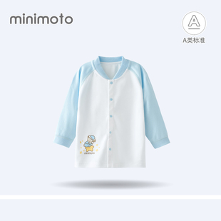 小米米新款秋装宝宝上衣儿童长袖打底衫外出服男女童上装内衣