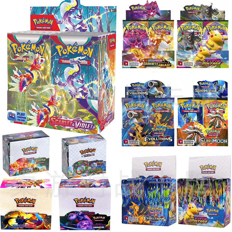 英文增效盒超梦助推器卡包