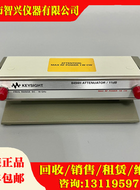 keysight是德科技8494H/8495H/8496H/8495G/8497K可编程控衰减器