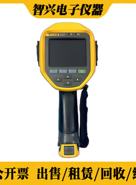 回收FLUKE福禄克TI100 TI200+ TI300 TI450 TI480 红外热成像仪