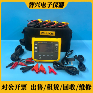 Fluke福禄克1736三相电能质量记录仪功率能量计电能质量分析仪