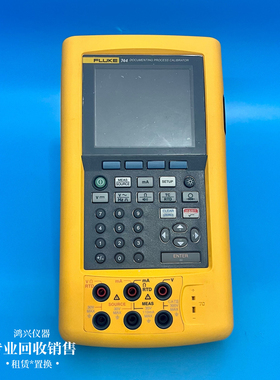 FLUKE福禄克744多功能过程认证校准仪F744五位半精度过程校准仪