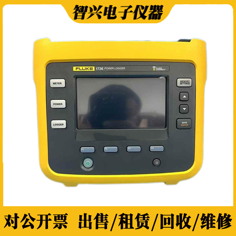 FLUKE/福禄克1736三相电能质量仪