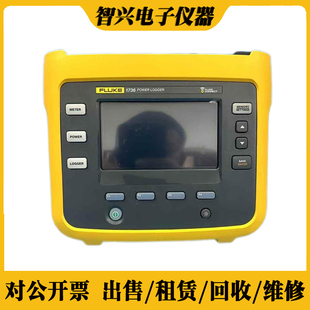 FLUKE/福禄克1736三相电能质量记录仪1738 1734 1730三相功率计