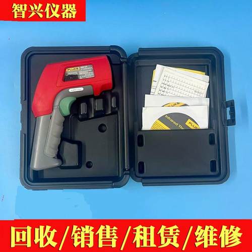 福禄克568EX红外测温仪
