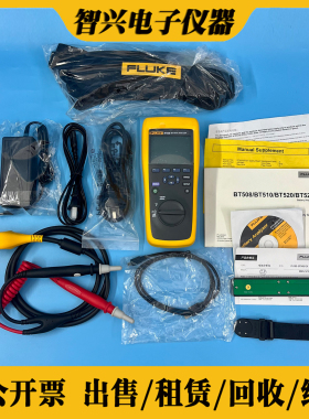 福禄克flukeBT508蓄电池内阻分析仪测试仪BT510/BT520/BT521