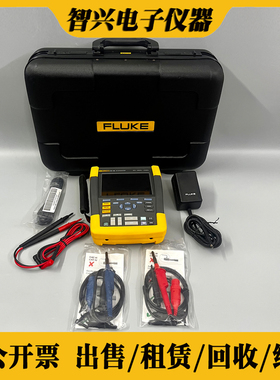 FLUKE福禄克196C 199 192 190-104 102 204 202 504 502示波器