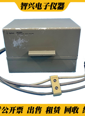Agilent 安捷伦16339A 测试夹具4339B测试盒高阻测试夹具贴片器件
