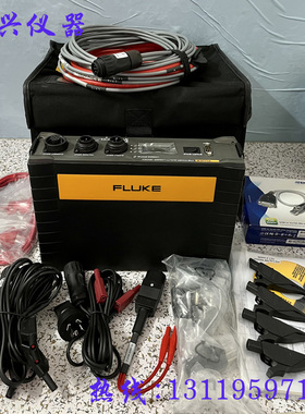 现货租售福禄克Fluke 1743 F1745三相电能质量记录仪