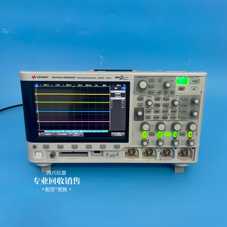 是德科技MSOX3024T示波器