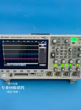 租售正品KEYSIGHT是德科技MSOX3024T DSOX3054A MSOX3014T示波器
