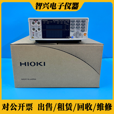 日置BT3562A电阻测试仪