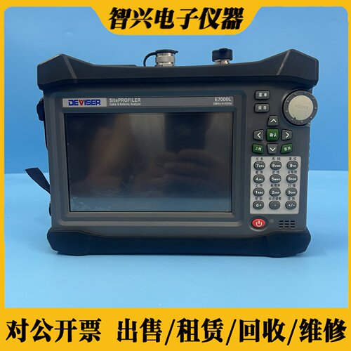 德力E7000L天馈线驻波比测试仪