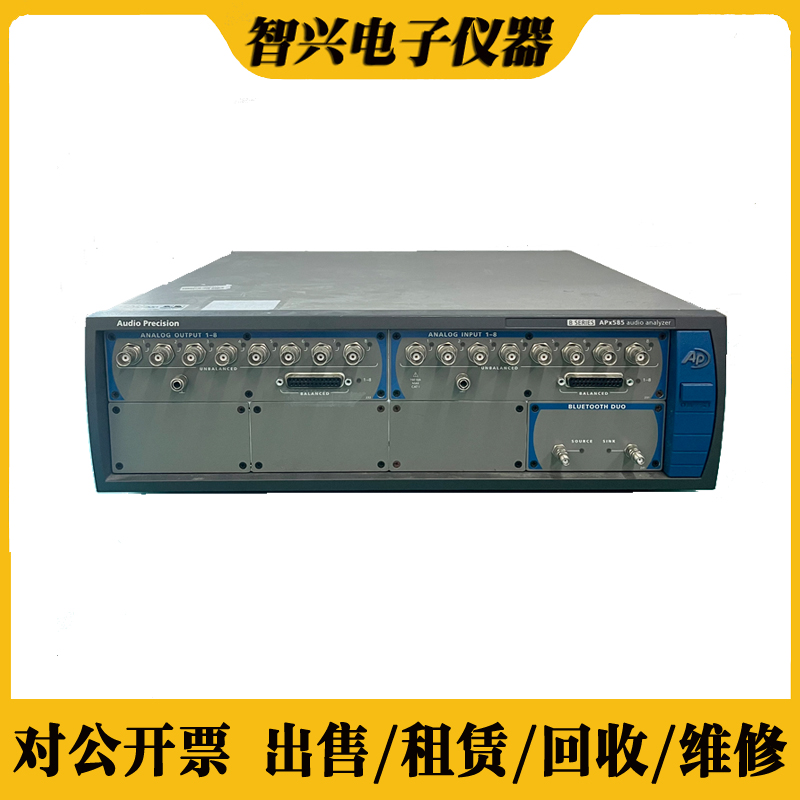 APX585蓝牙测试仪APX515