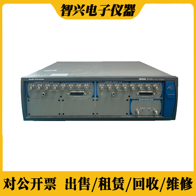 APX585蓝牙测试仪APX515