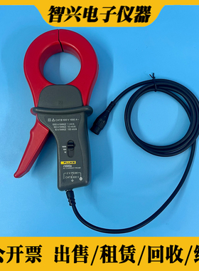 FLUKE/福禄克电流钳i400E/410/i2000flex/1010/1000s/3000s交直流