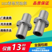 L中间圆法兰加长直线轴承 电镀 LMFM