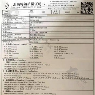 公差 轴承频淬火 精密C光轴加硬SU g6 棒 高杆2 镀铬轴J耐磨钢R15