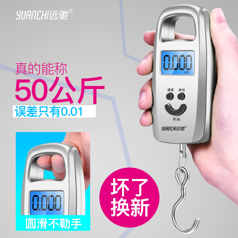 Mini Weigh Portable electronic scale 50kg portable high-precision household express Small Scale Spring Crane Scalesin the Kitchen/Cooking utensils , Kitchen Gadgets/Kitchen storage , Kitchen Scale/Measurement scales , Portable scales/Hanging Scales  category - from Buy2taobao.com to provide professional Taobao agent buy service