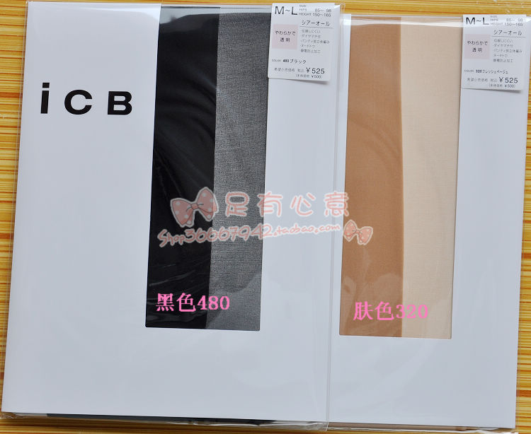 厚木细腻柔软日本透明连裤丝袜